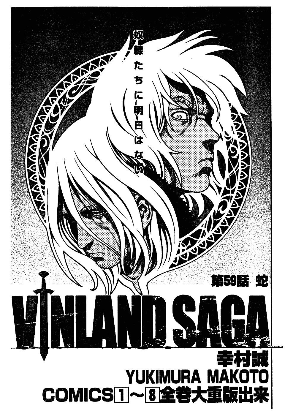 Vinland Saga Chapter 59