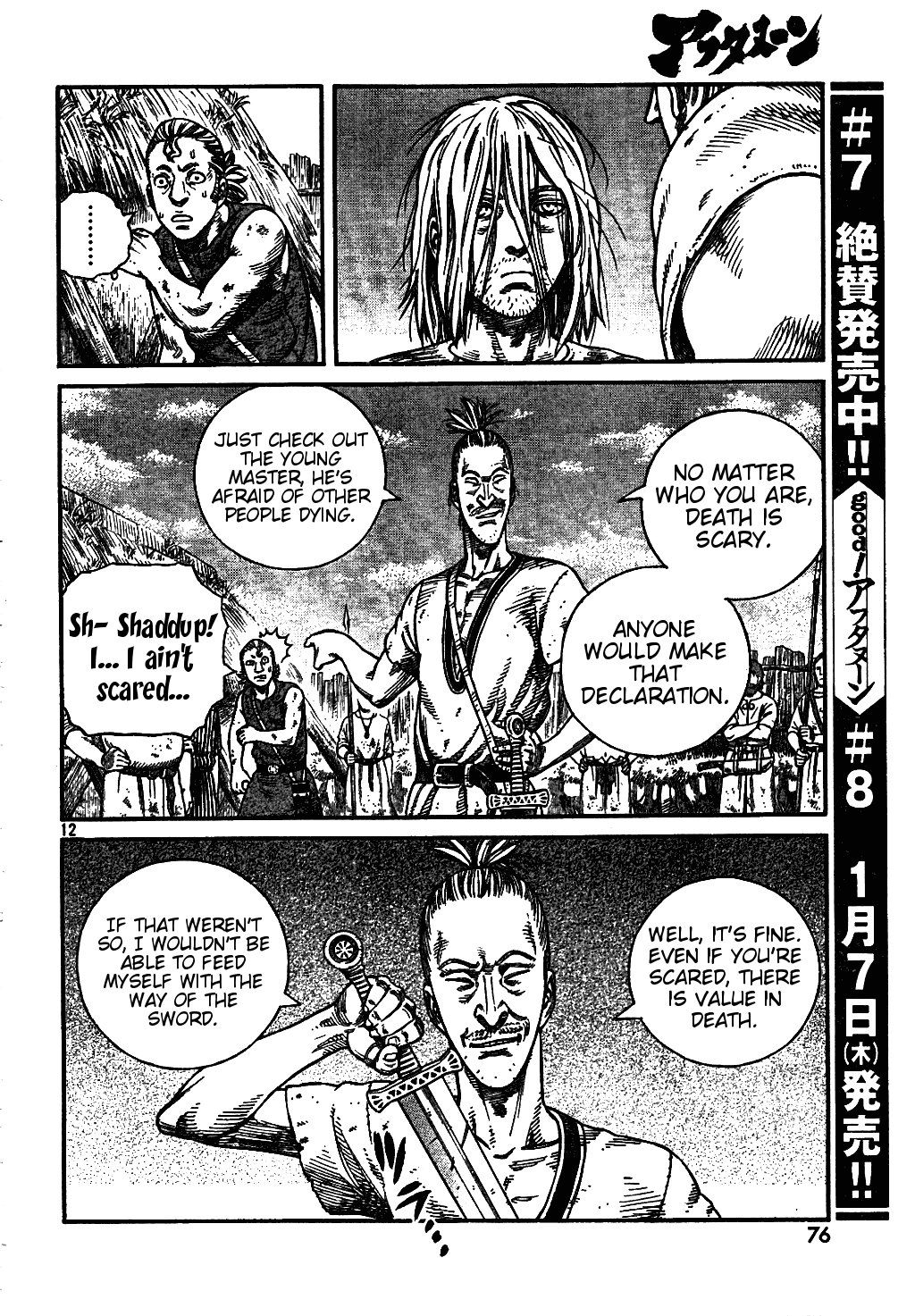 Vinland Saga Chapter 59