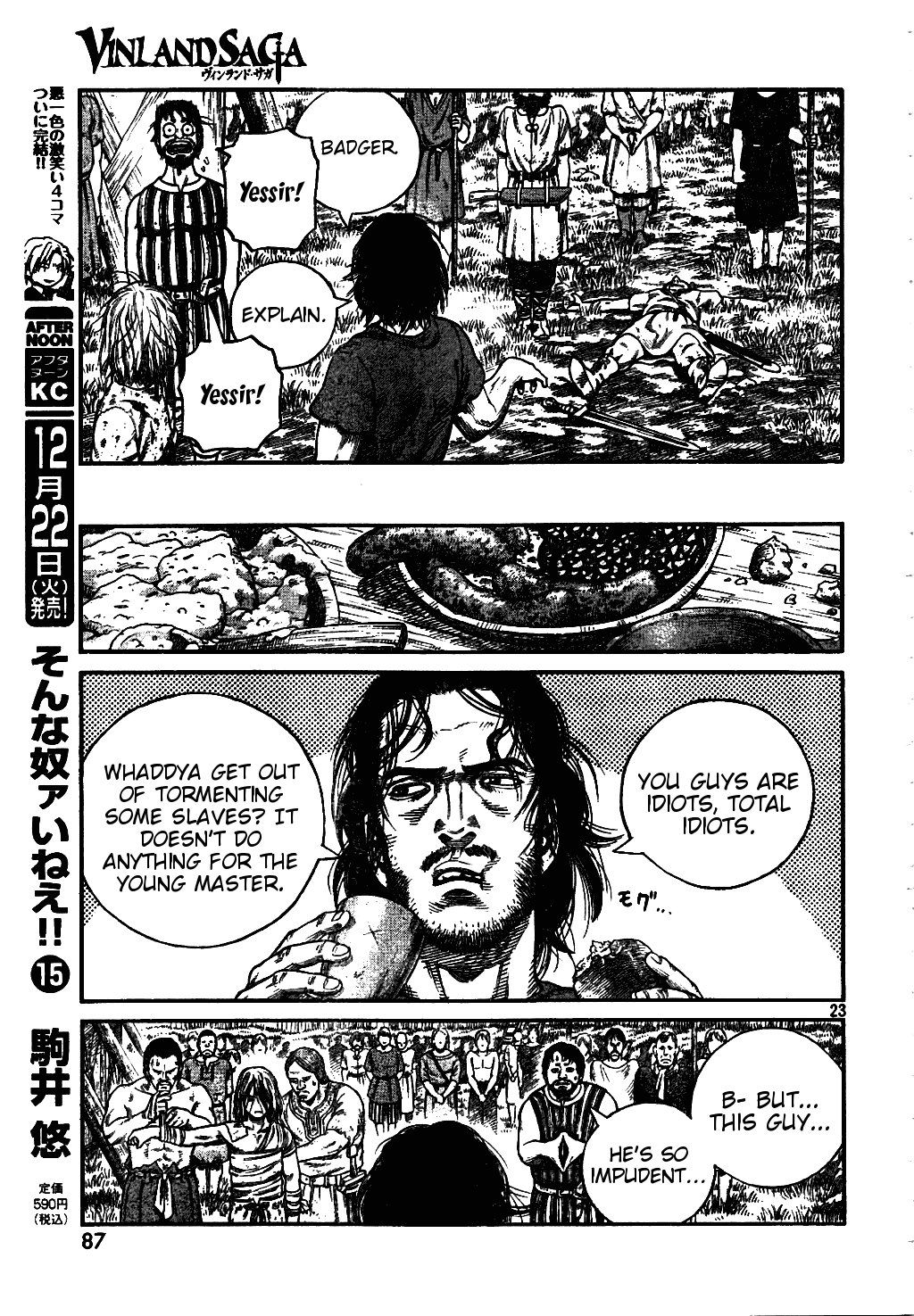 Vinland Saga Chapter 59