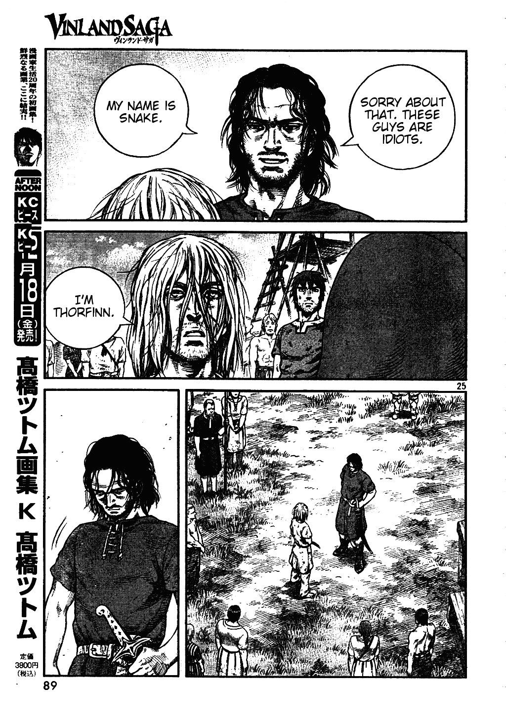 Vinland Saga Chapter 59