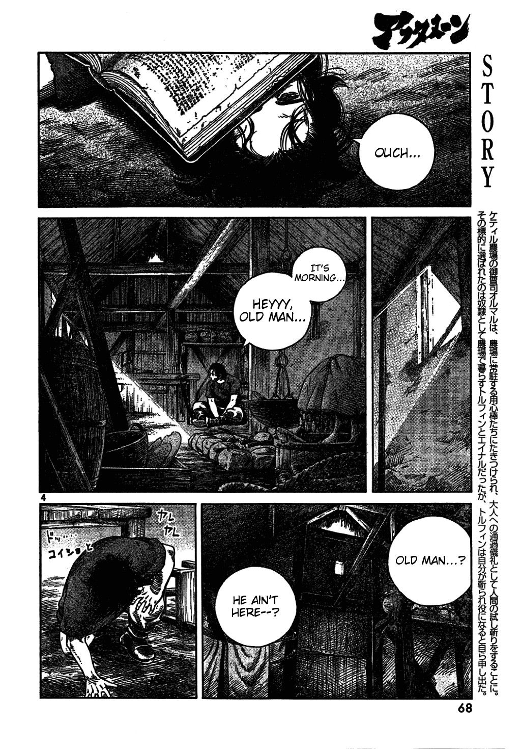 Vinland Saga Chapter 59