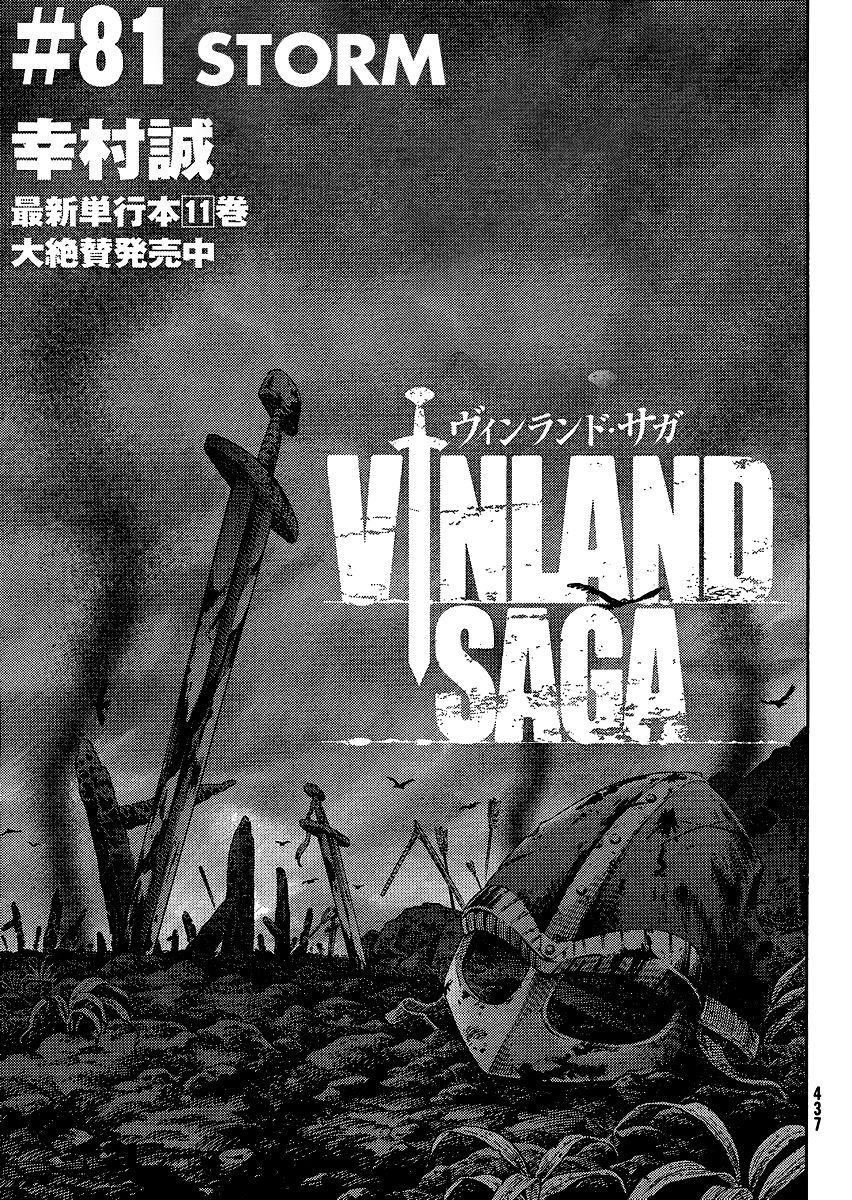 Vinland Saga Chapter 81