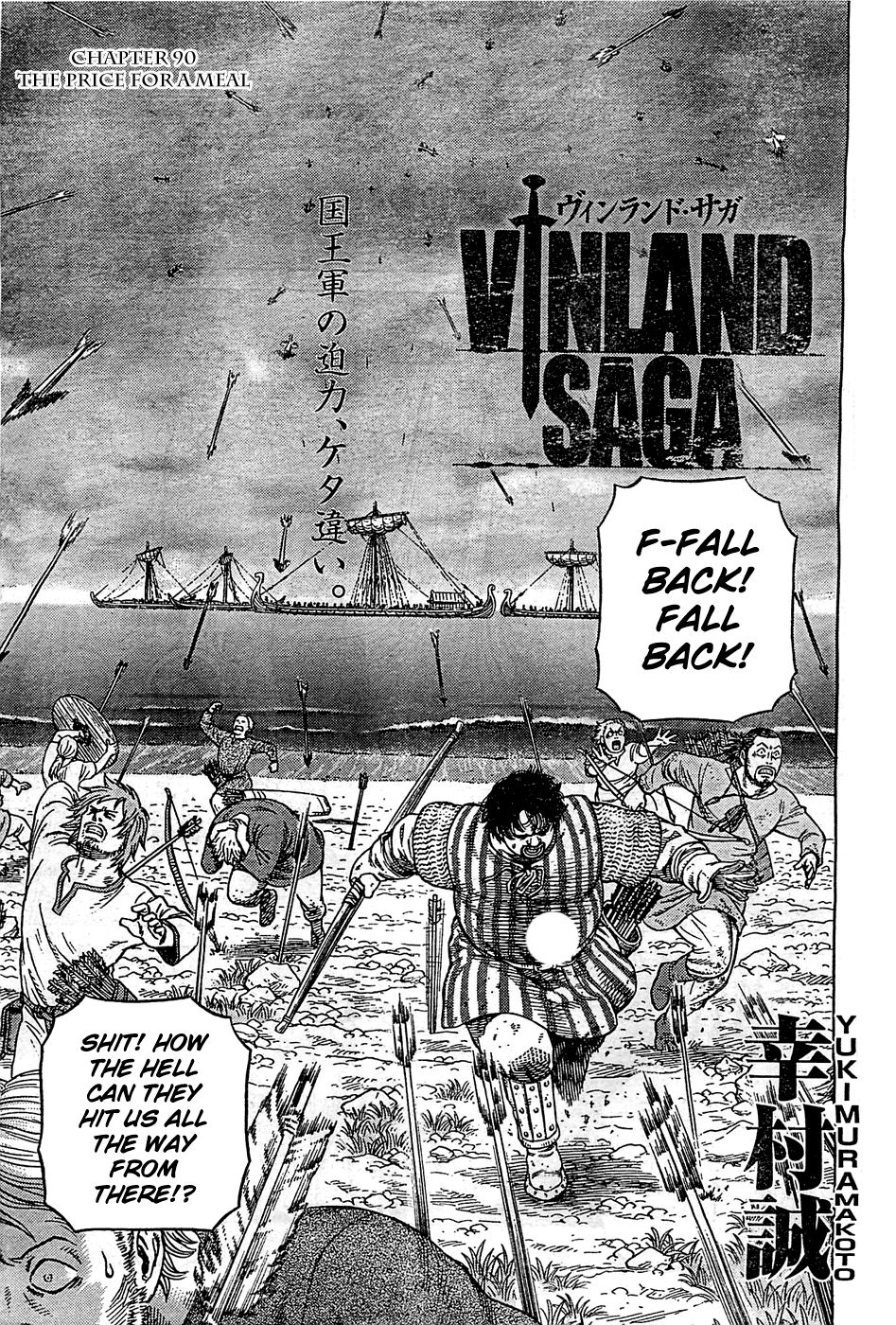 Vinland Saga Chapter 90