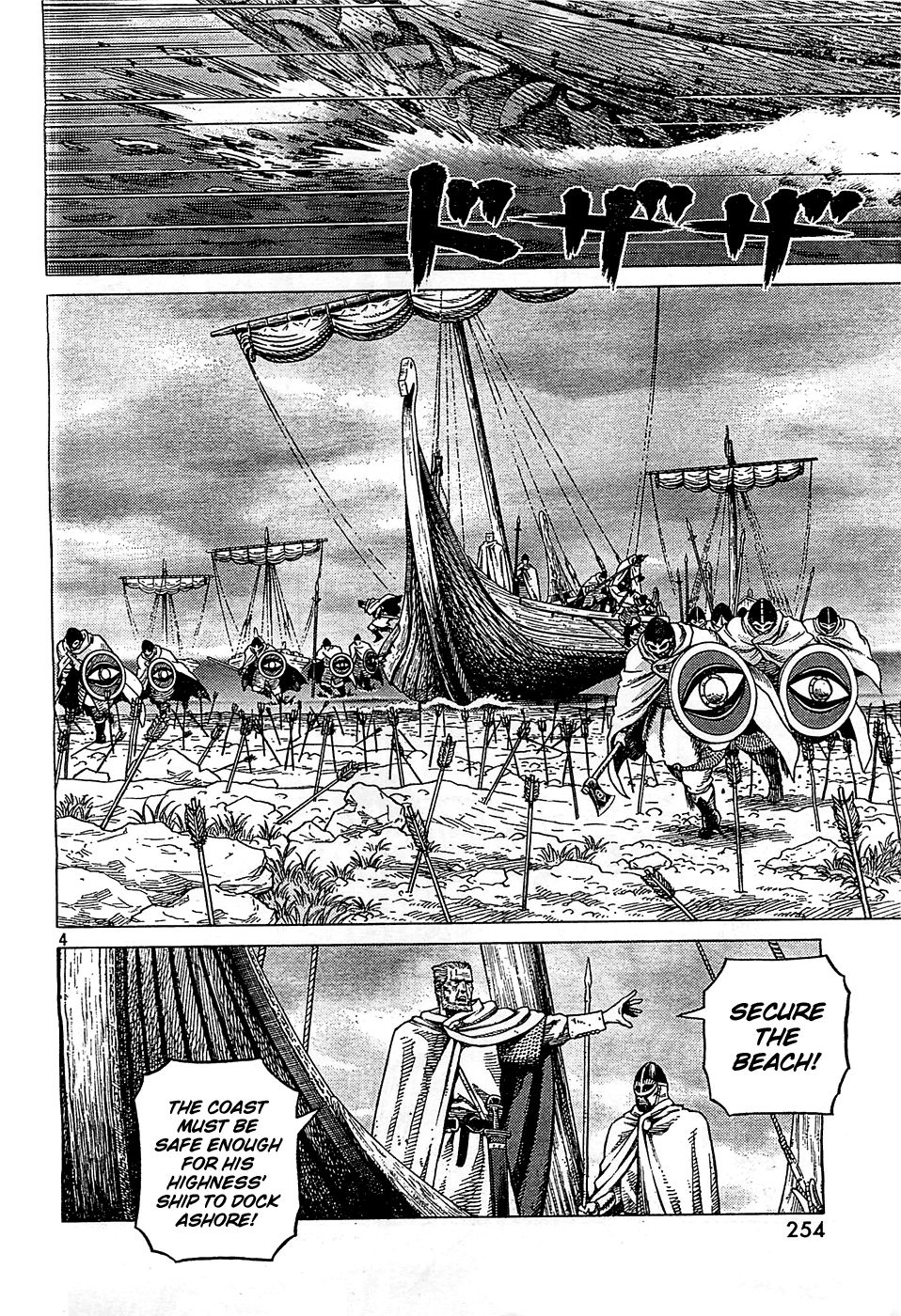 Vinland Saga Chapter 90