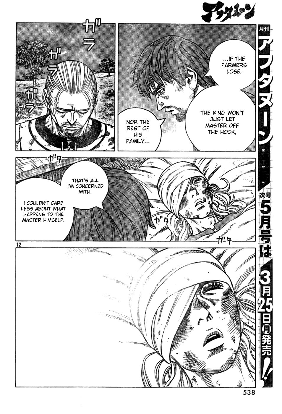 Vinland Saga Chapter 91