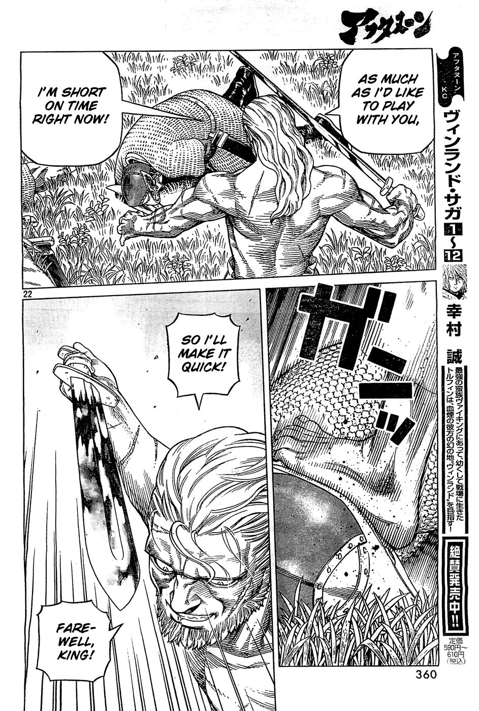 Vinland Saga Chapter 92