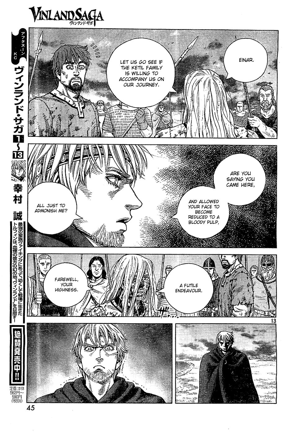 Vinland Saga Chapter 98