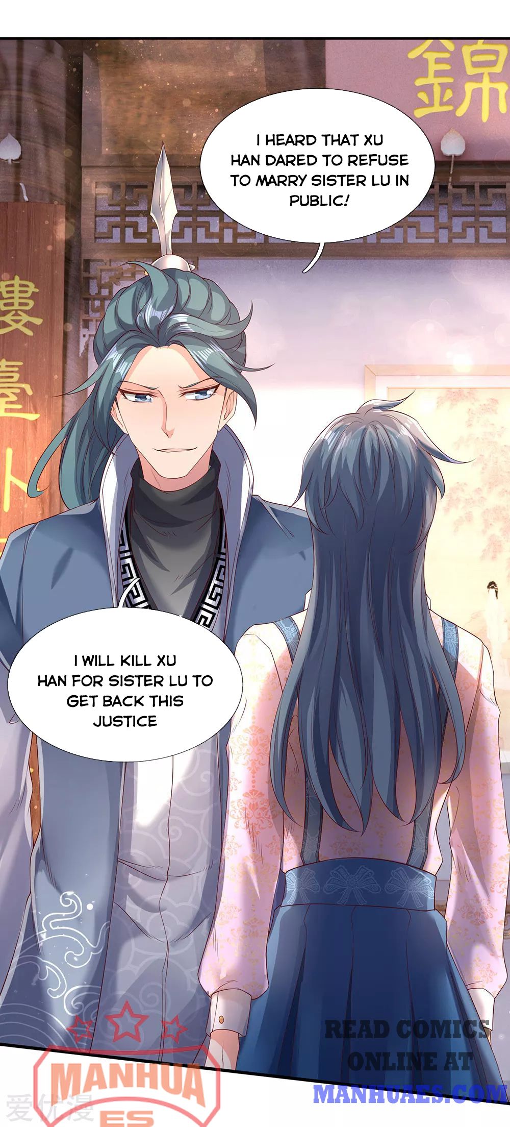 Wan Gu Shen Wang Chapter 186