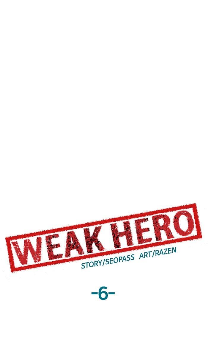 Weak Hero Chapter 6