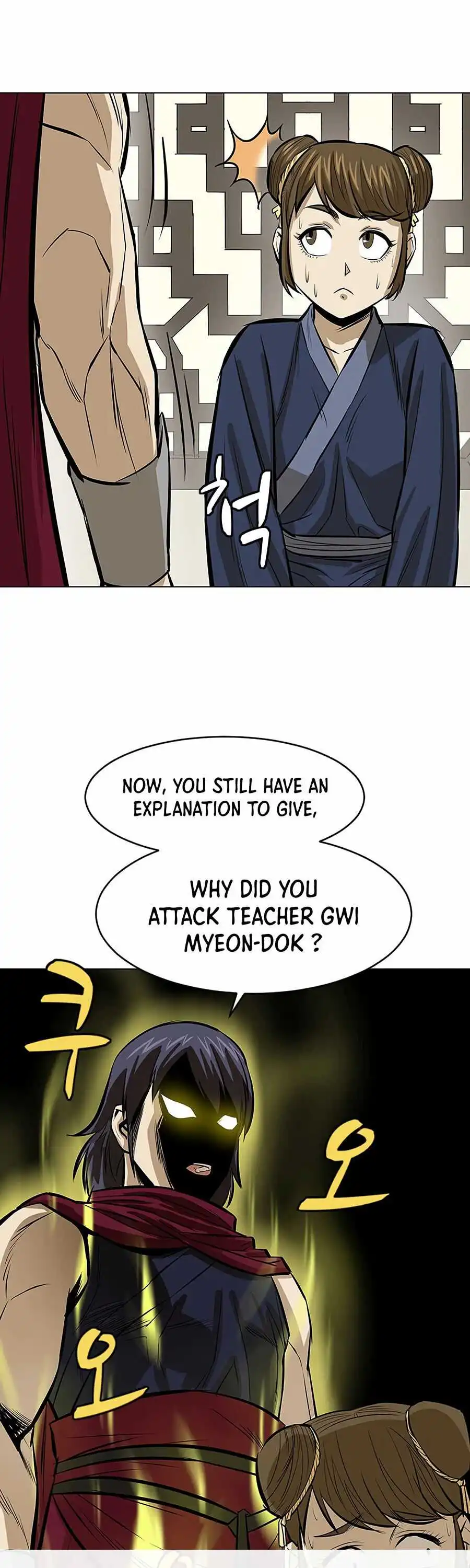 Weak Teacher Chapter 9