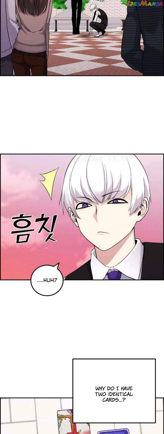 Webtoon Character Na Kang Lim Chapter 37