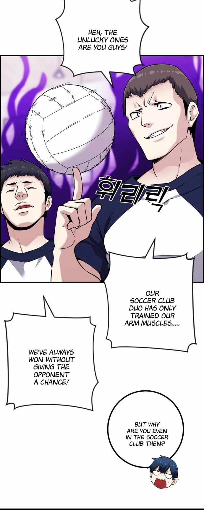 Webtoon Character Na Kang Lim Chapter 55