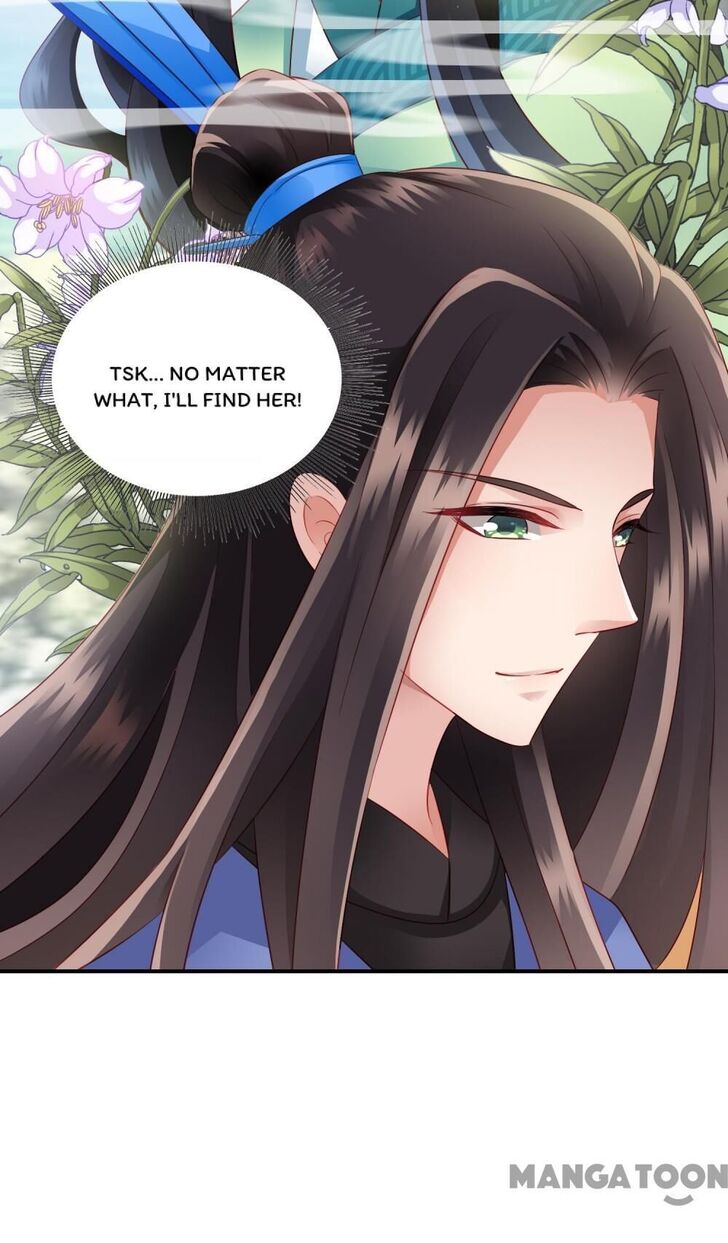 What? The Crown Prince Is Pregnant! Chapter 19