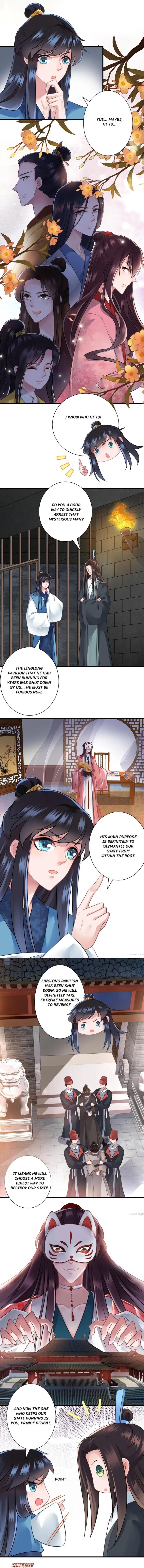 What? The Crown Prince Is Pregnant! Chapter 119