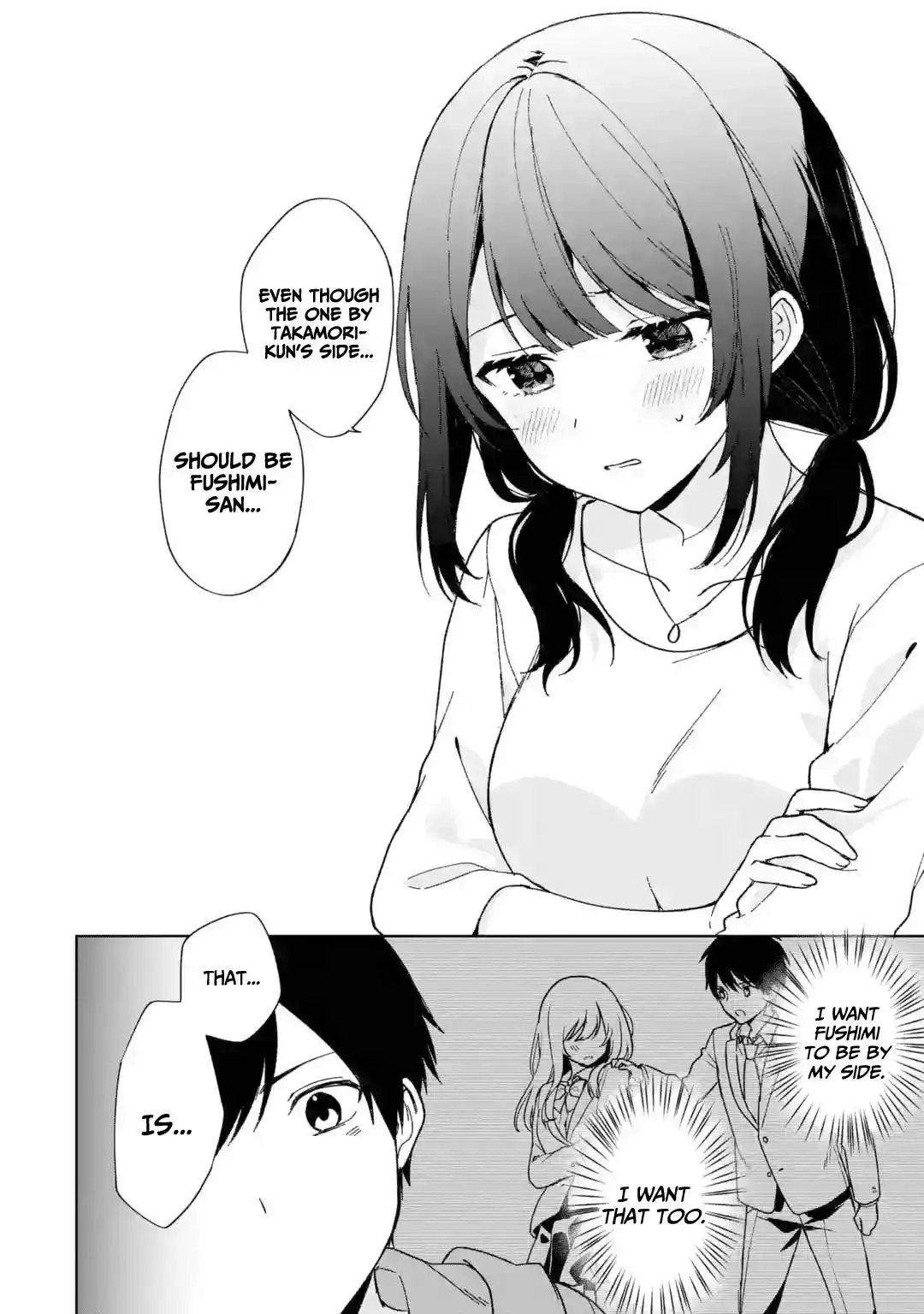 When I Rescued a Beautiful Girl Who Was About to Be Molested, It Was My Childhood Friend Sitting Next to Me Chapter 34