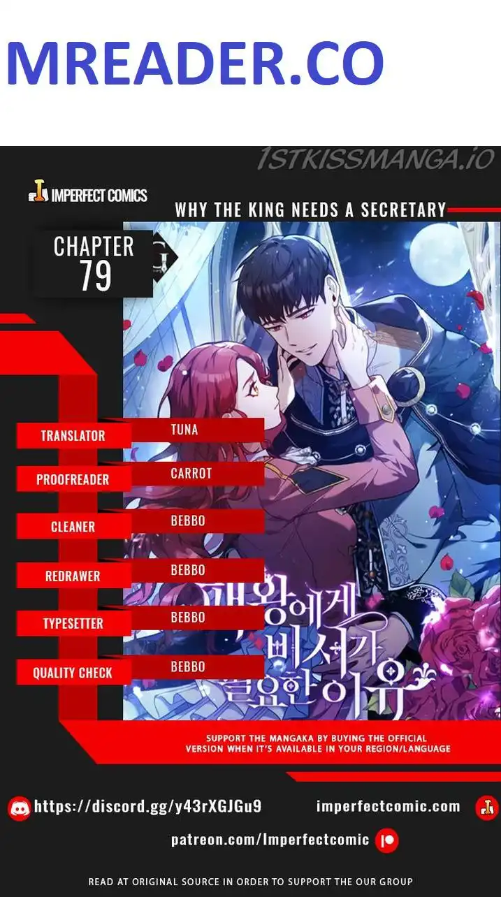 Why The King Needs A Secretary Chapter 79