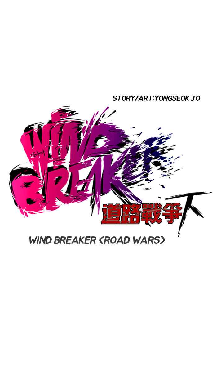 Wind Breaker Chapter 172