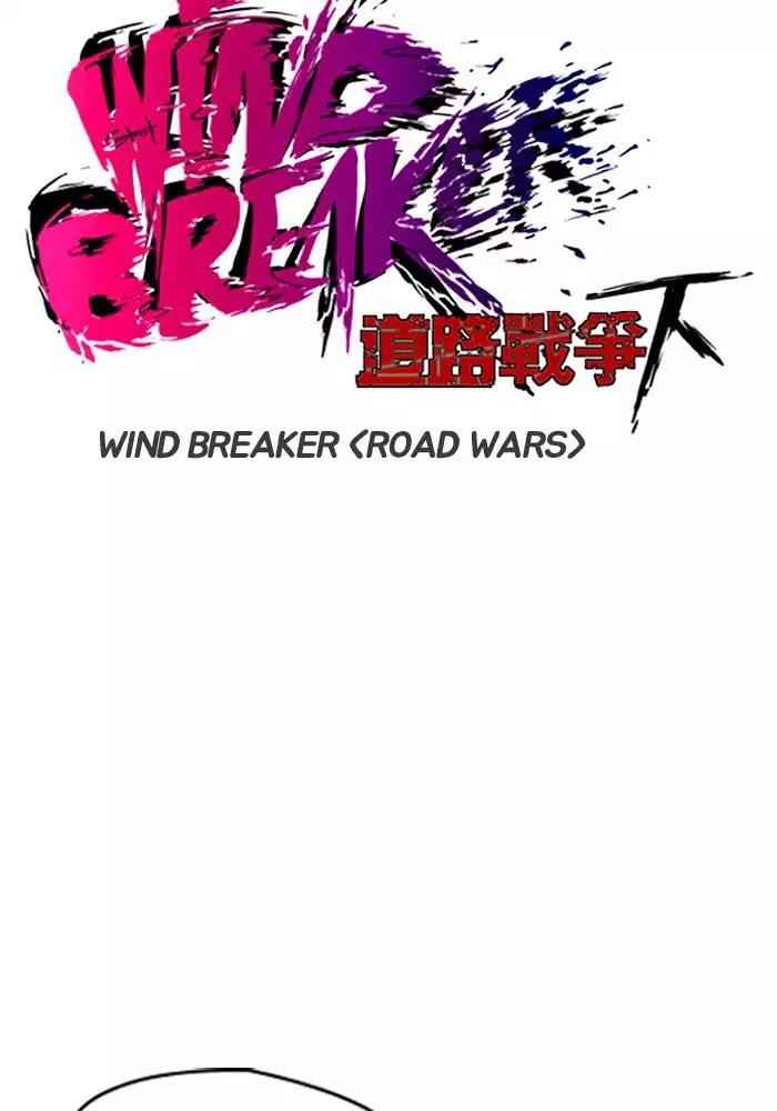 Wind Breaker Chapter 187
