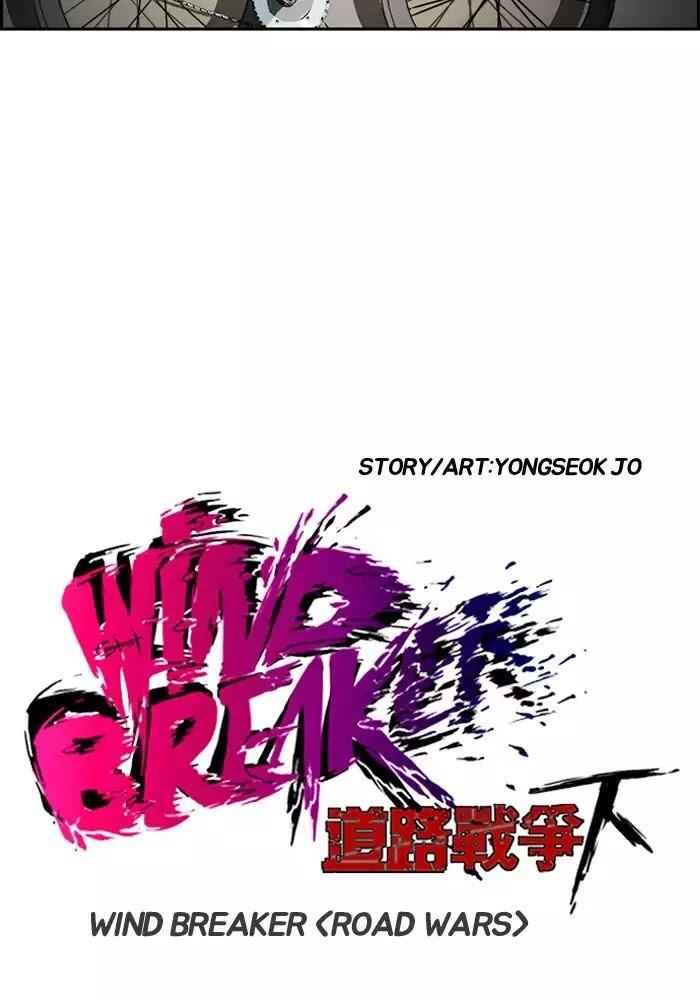 Wind Breaker Chapter 199