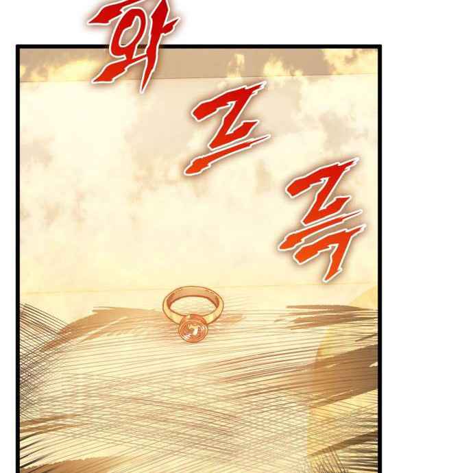 Wizard of Arsenia Chapter 45