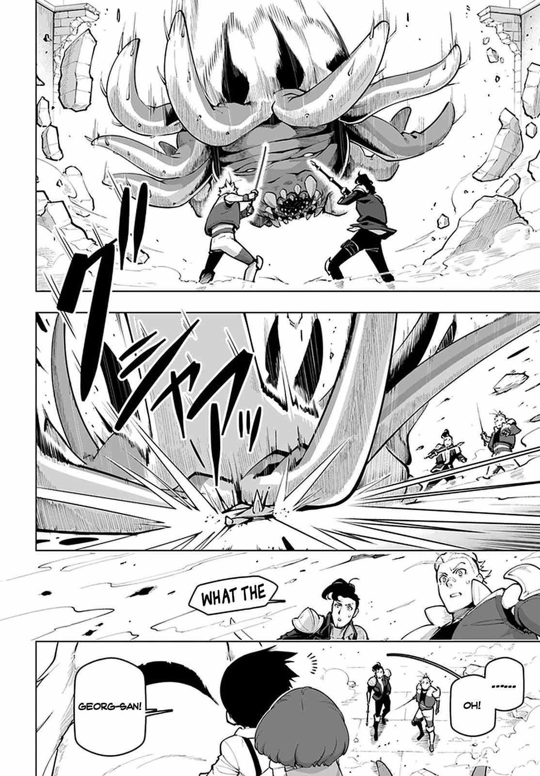 Manga page 11