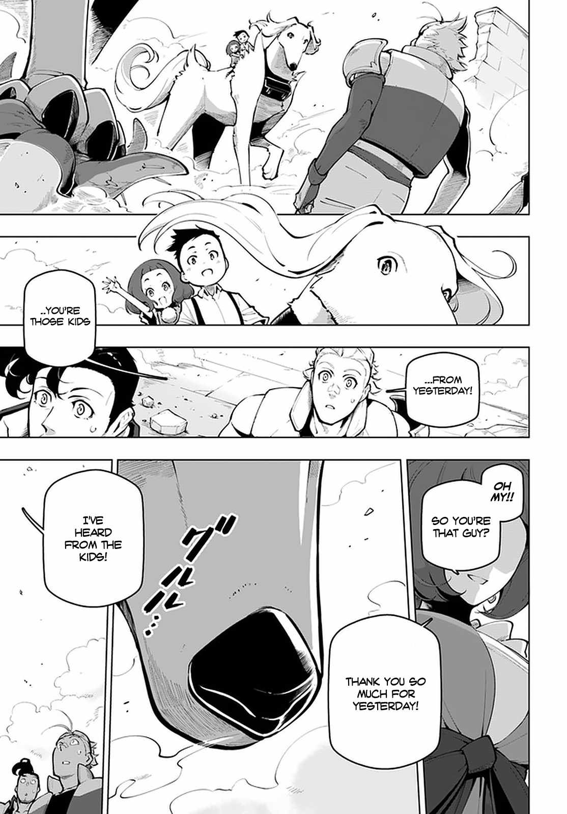 Manga page 12