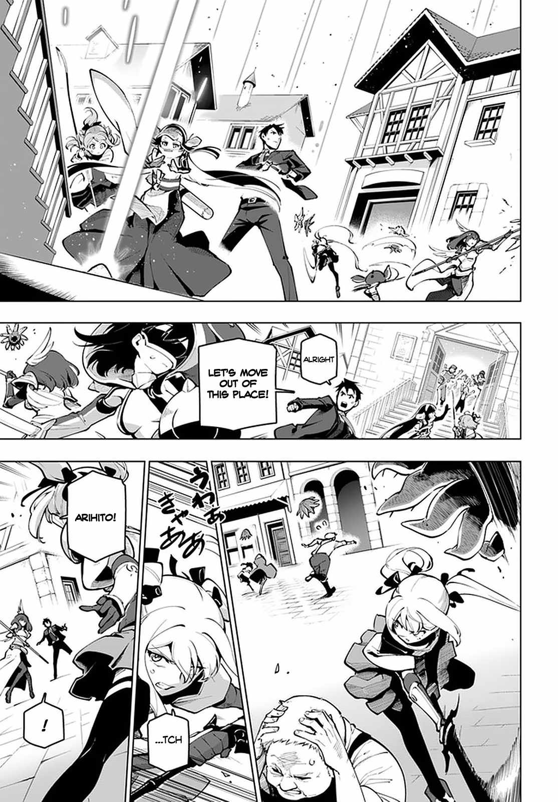 Manga page 14