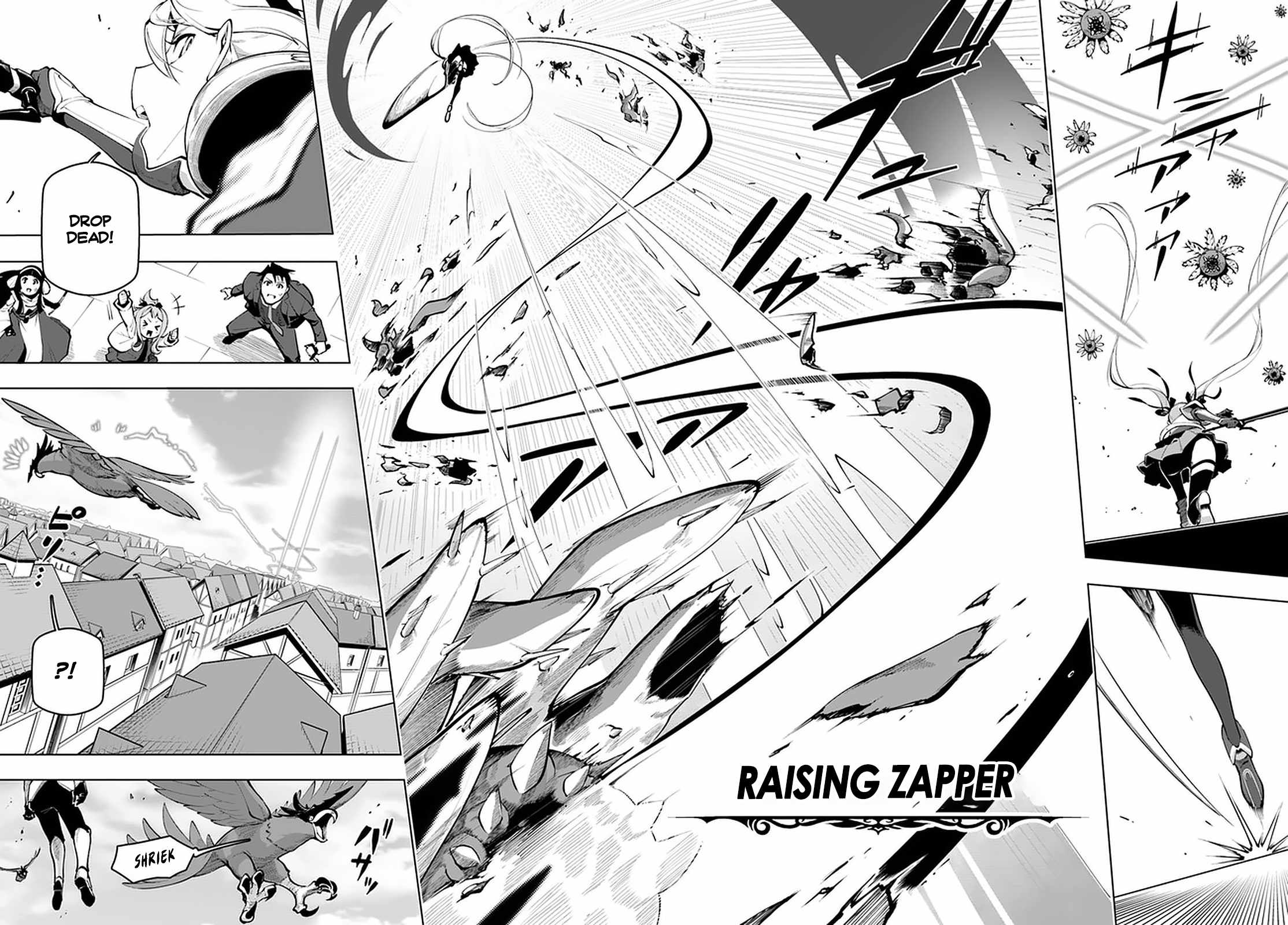Manga page 17