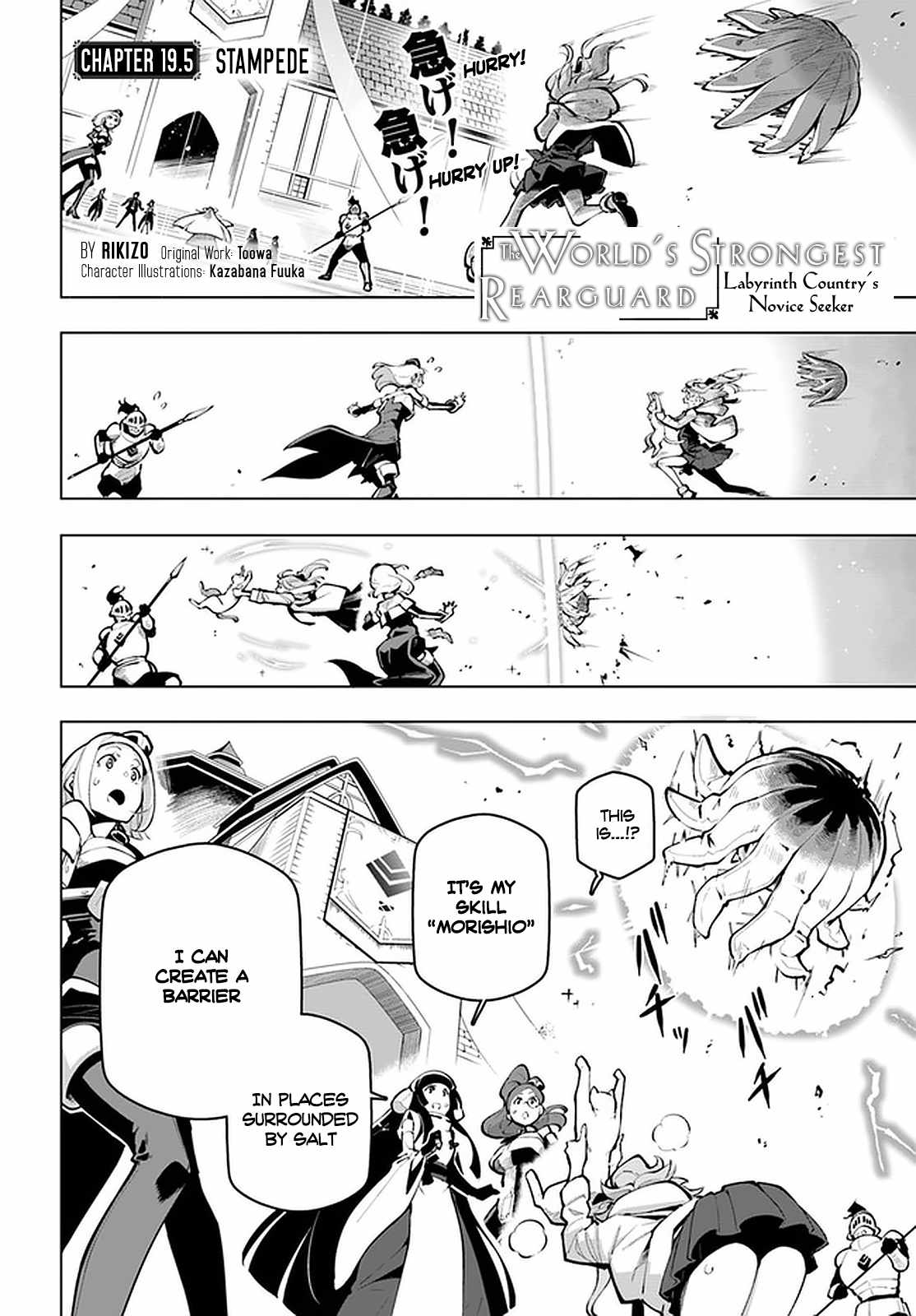 Manga page 2