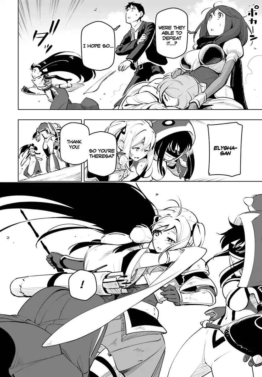 World Strongest Rearguard – Labyrinth Country and Dungeon Seekers Chapter 9