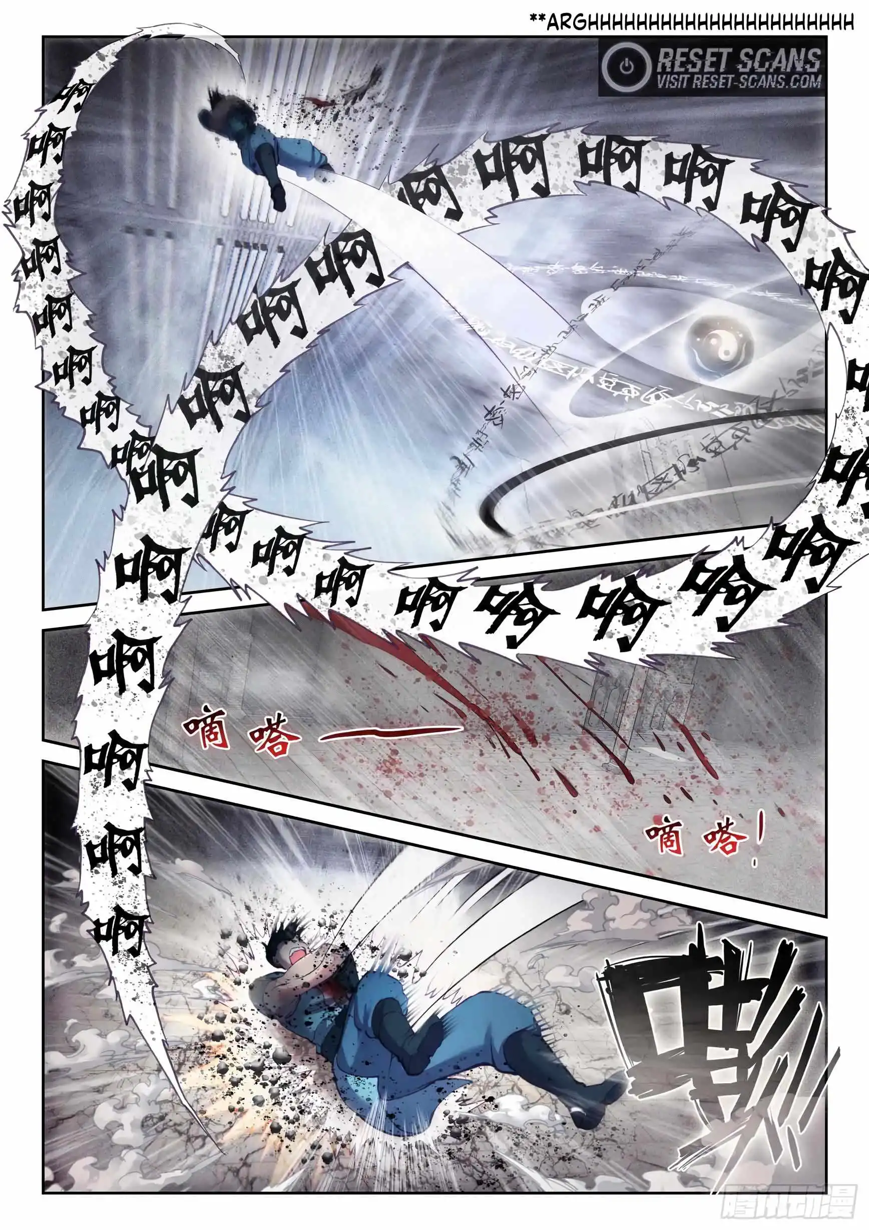 Wu Dong Qian Kun Chapter 188