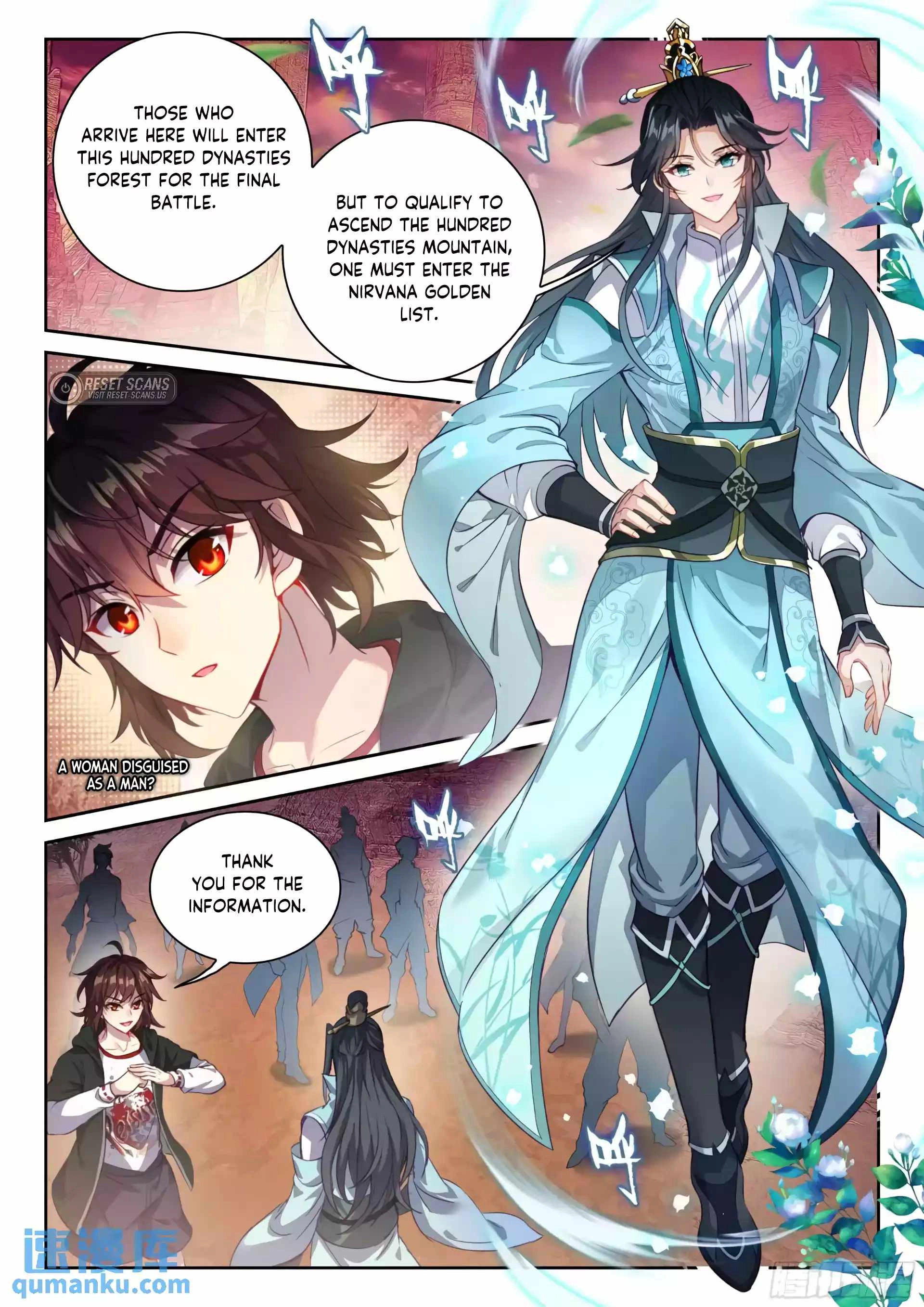 Wu Dong Qian Kun Chapter 226