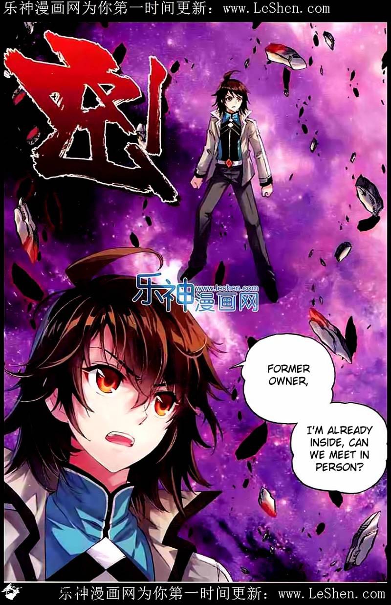 Wu Dong Qian Kun Chapter 30