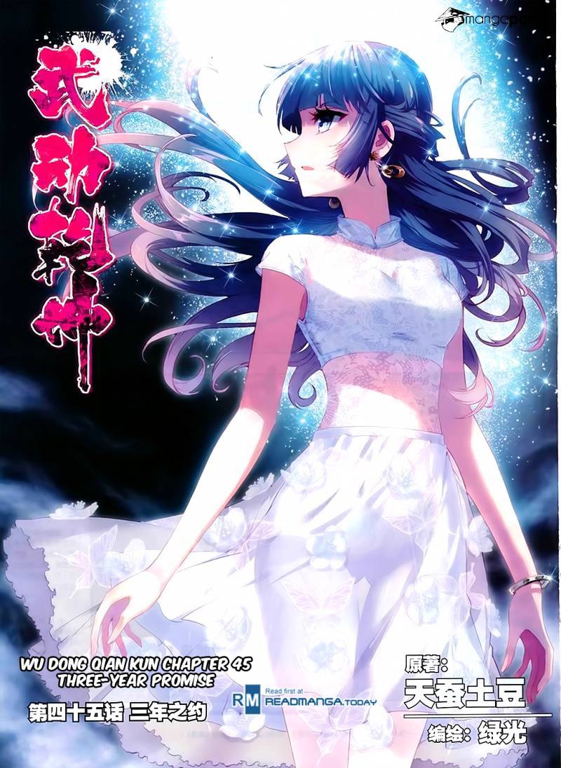 Wu Dong Qian Kun Chapter 45