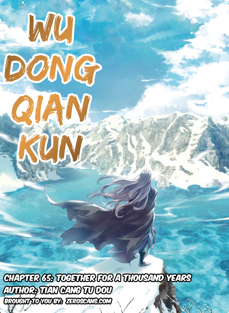 Wu Dong Qian Kun Chapter 65