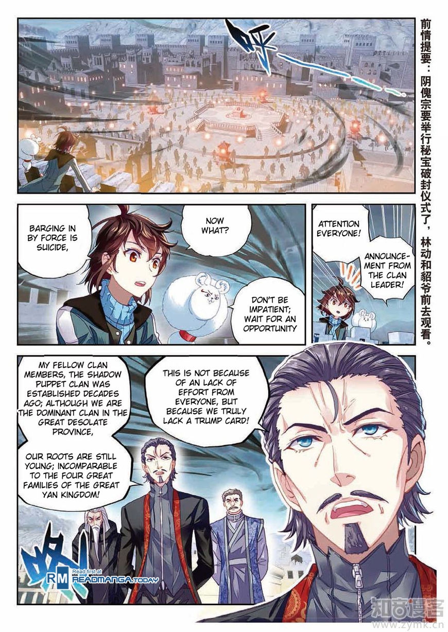 Wu Dong Qian Kun Chapter 69