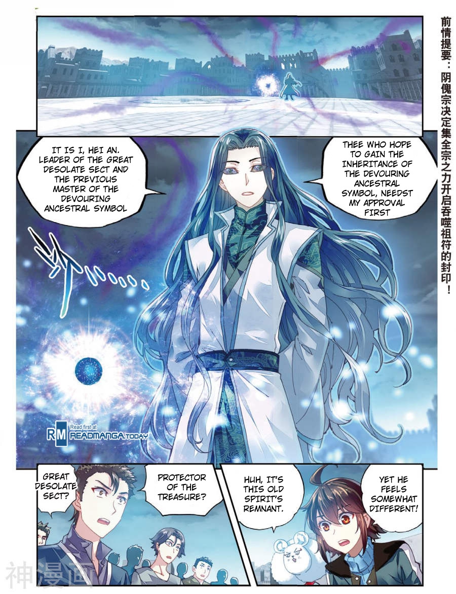 Wu Dong Qian Kun Chapter 70