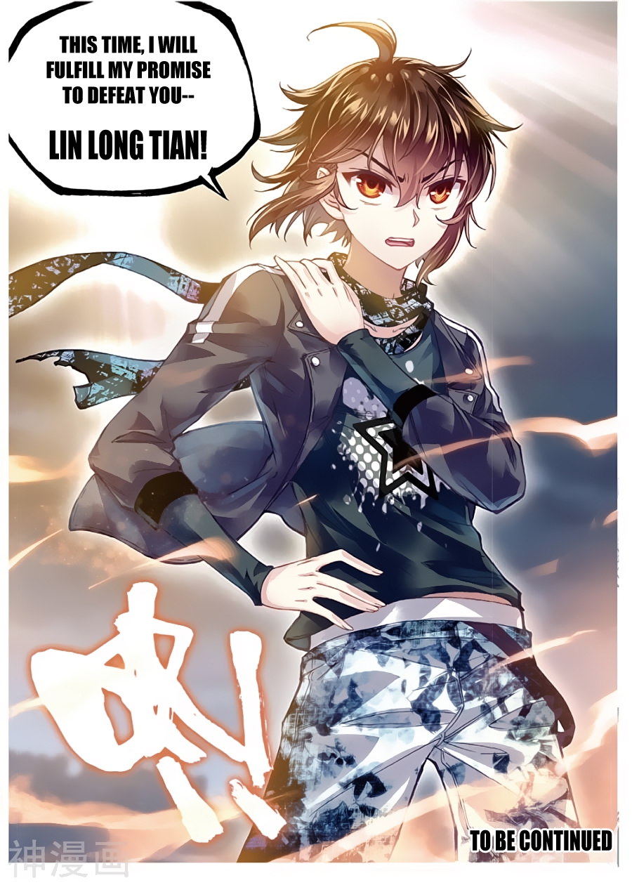 Wu Dong Qian Kun Chapter 79