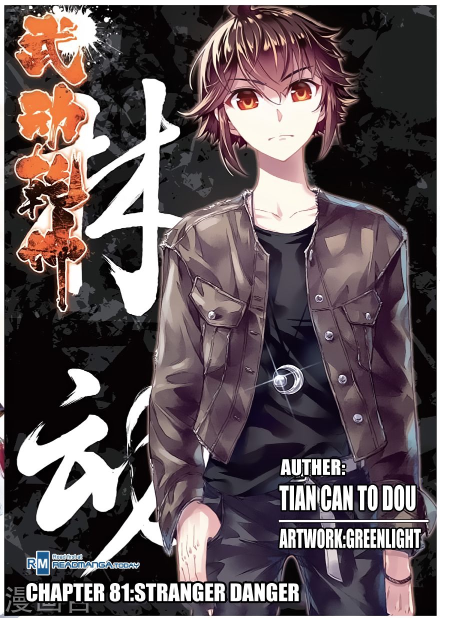 Wu Dong Qian Kun Chapter 81