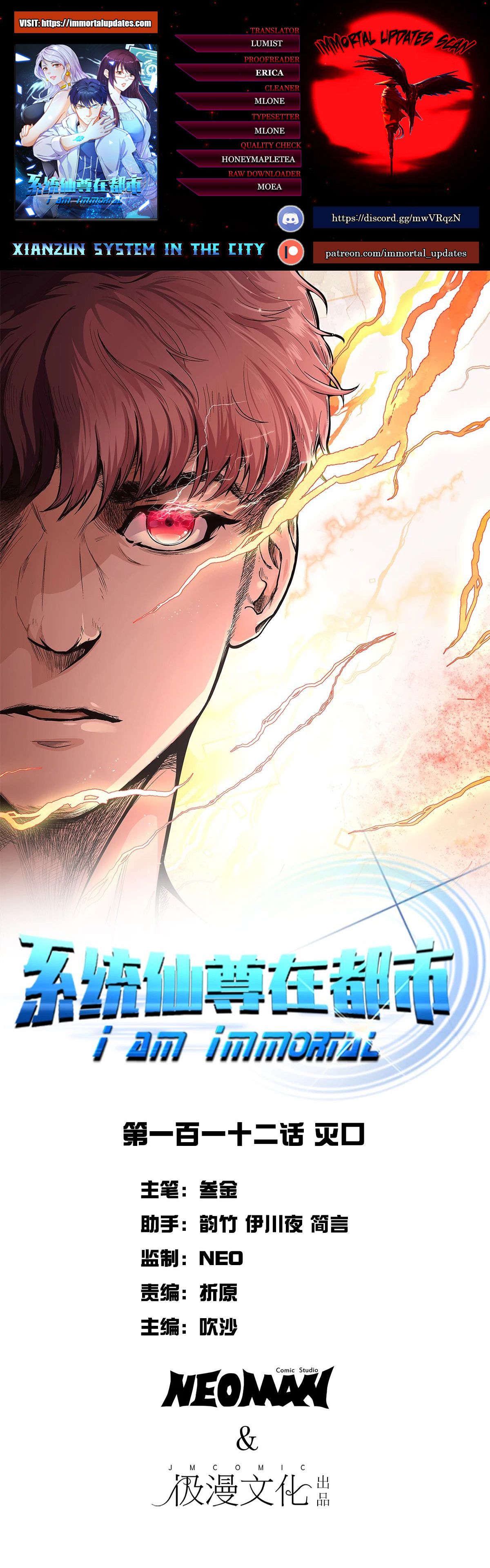 Xianzun System in the City Chapter 112