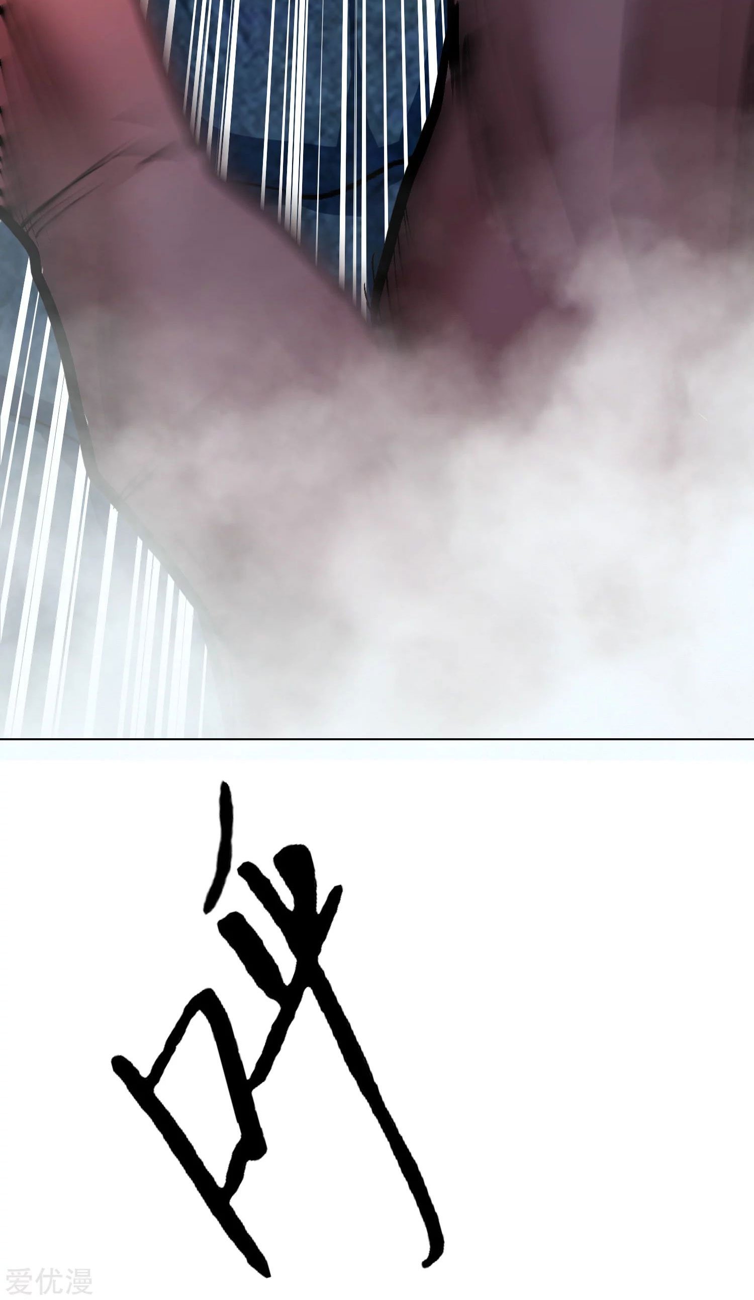 Xianzun System in the City Chapter 31