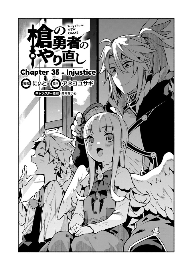 Yari no Yuusha no Yarinaoshi Chapter 35