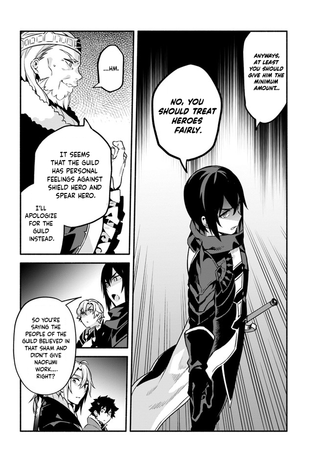 Yari no Yuusha no Yarinaoshi Chapter 35