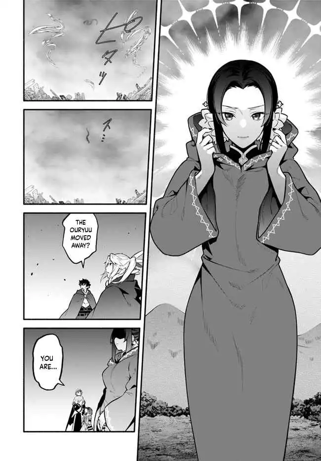 Yari no Yuusha no Yarinaoshi Chapter 54