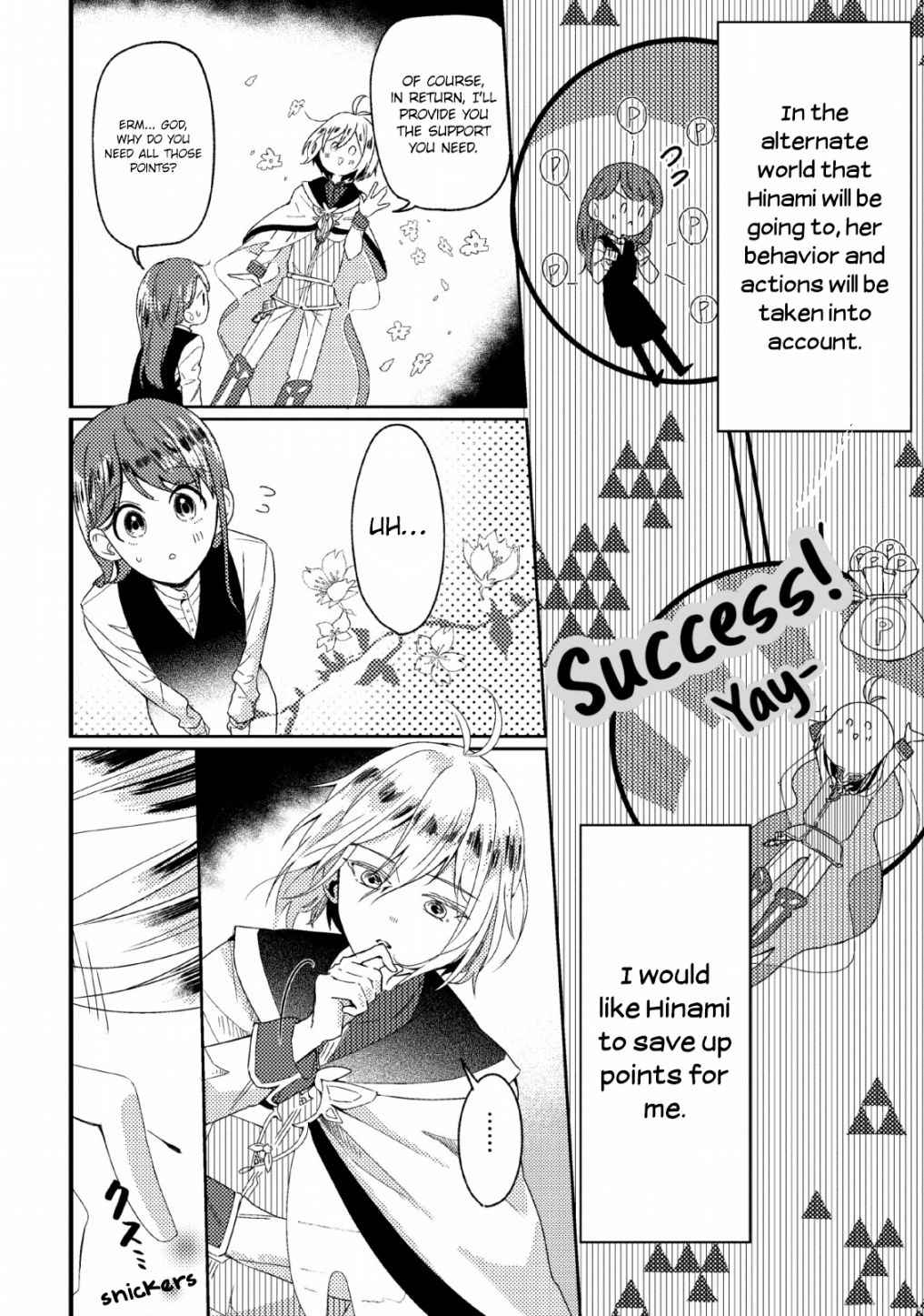 Yaritsukai to, Kuroneko Chapter 1