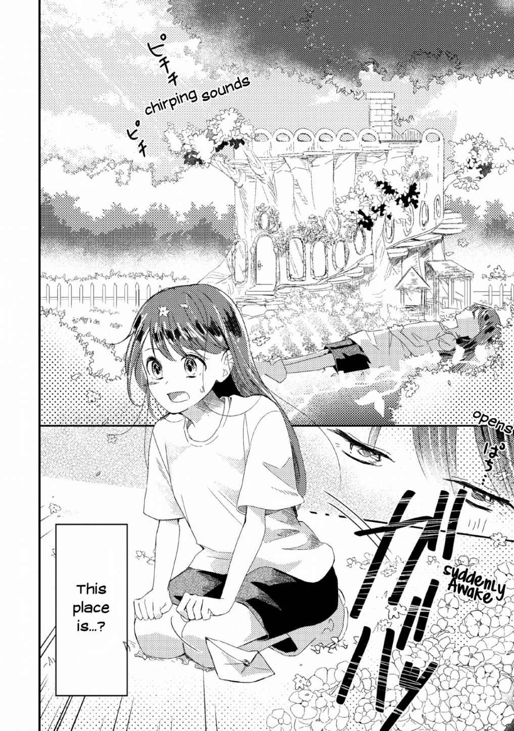 Yaritsukai to, Kuroneko Chapter 1