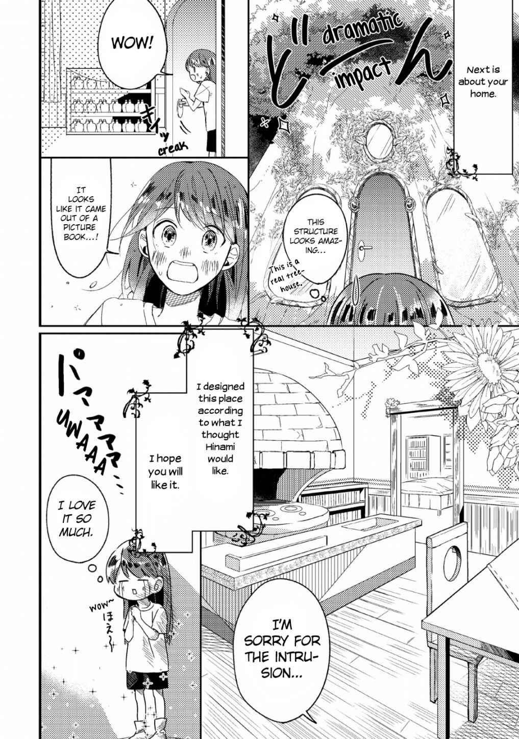 Yaritsukai to, Kuroneko Chapter 1