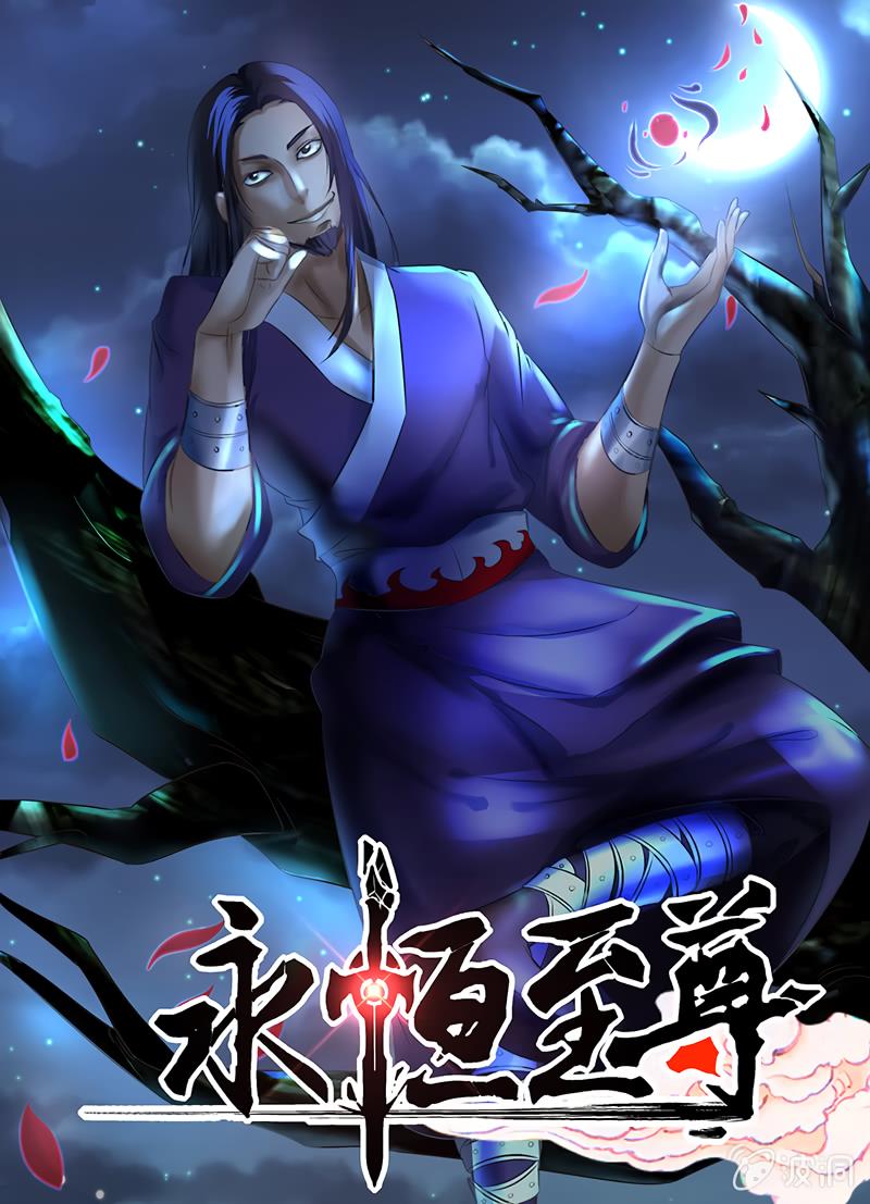 Yong Heng Zhi Zun Chapter 147