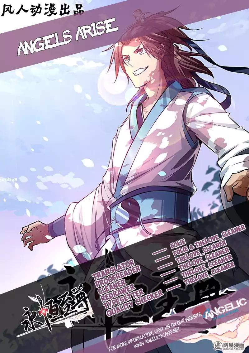 Yong Heng Zhi Zun Chapter 19