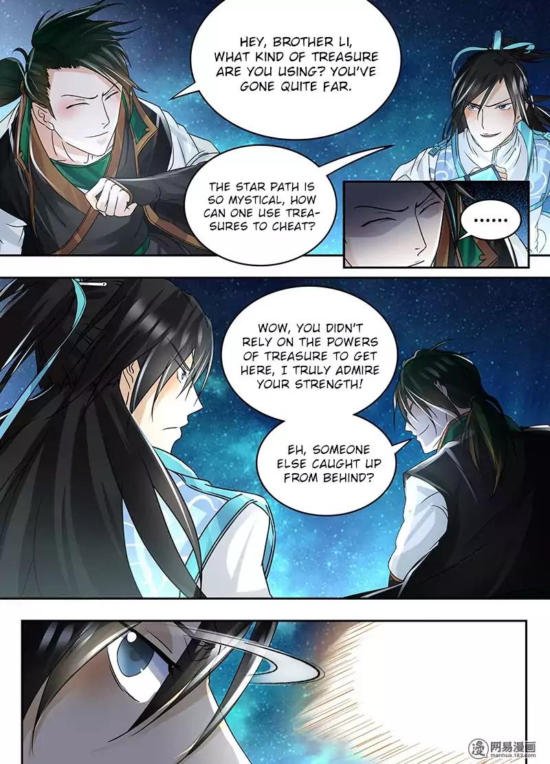 Yong Heng Zhi Zun Chapter 71